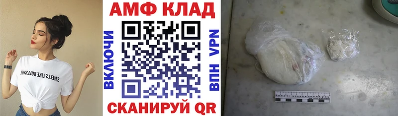 Купить закладки  Новая Усмань  АМФЕТАМИН 97% 