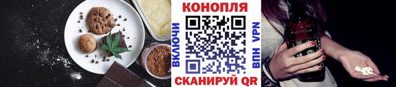Купить закладки  Новая Усмань  Canna-Cookies марихуана 