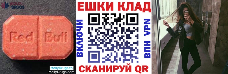 Экстази Punisher  Купить где  Новая Усмань 