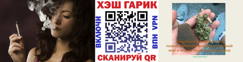 Купить  Новая Усмань  ГАШ Cannabis 