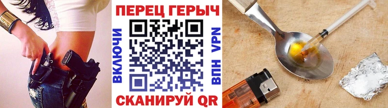 Купить где  Новая Усмань  Героин гречка 
