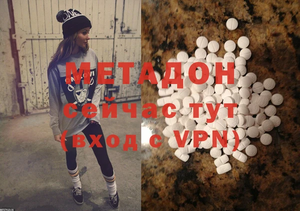 герыч Медвежьегорск