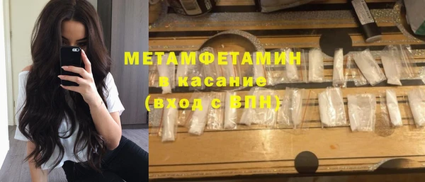 герыч Медвежьегорск