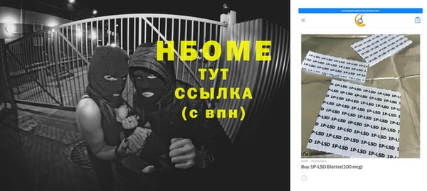 ALPHA-PVP Медногорск