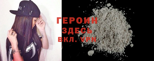 герыч Медвежьегорск