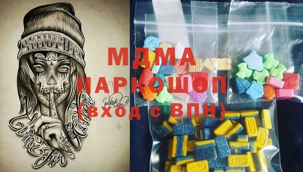 ALPHA-PVP Медногорск