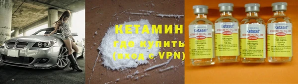 ALPHA-PVP Медногорск