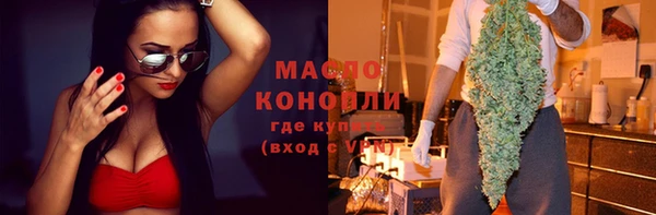 ALPHA-PVP Медногорск