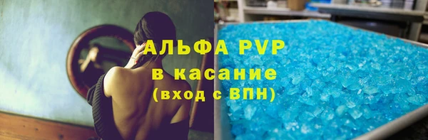 ALPHA-PVP Медногорск