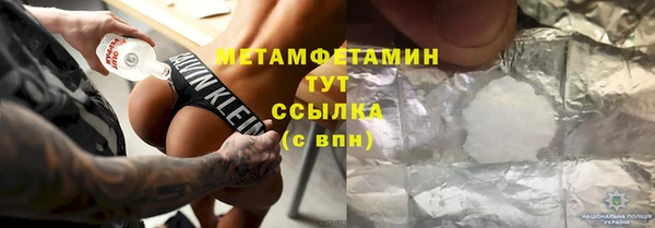 ALPHA-PVP Медногорск