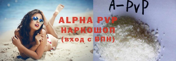 ALPHA-PVP Медногорск