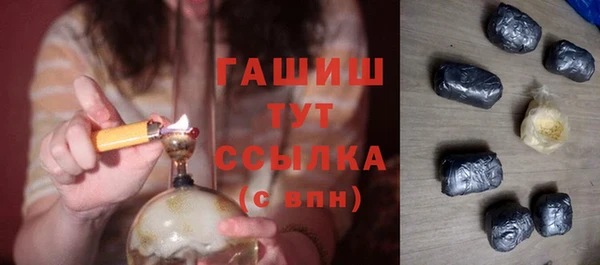 ALPHA-PVP Медногорск