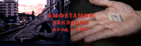ALPHA-PVP Медногорск