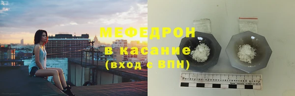 герыч Медвежьегорск