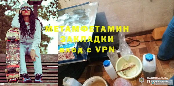 ALPHA-PVP Медногорск