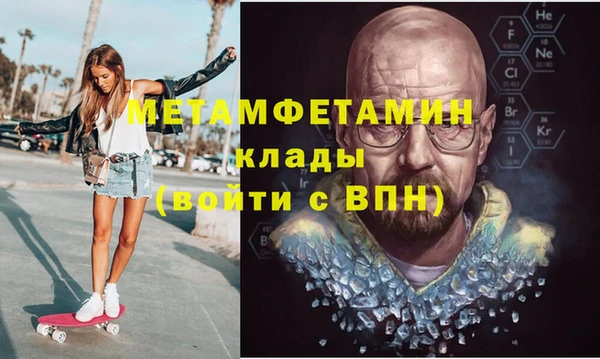 герыч Медвежьегорск
