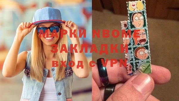 ALPHA-PVP Медногорск