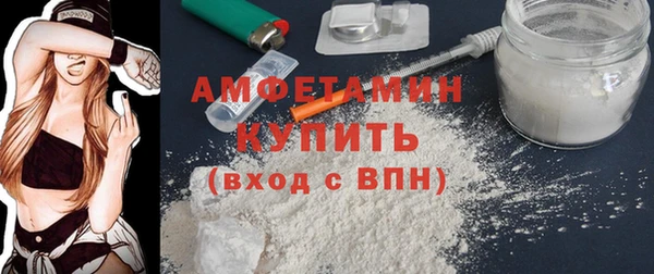 ALPHA-PVP Медногорск