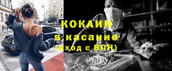 герыч Медвежьегорск