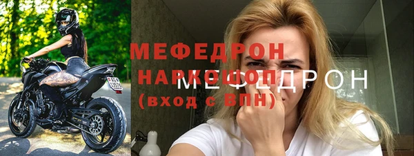 ALPHA-PVP Медногорск