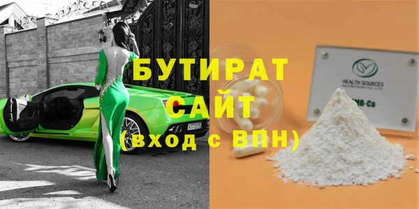 ALPHA-PVP Медногорск