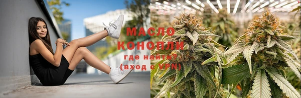 ALPHA-PVP Медногорск