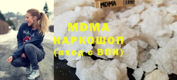 ALPHA-PVP Медногорск