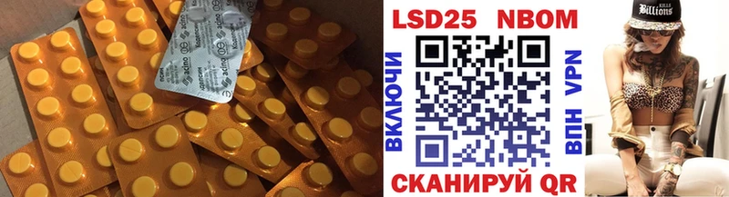 LSD-25 экстази ecstasy  Купить закладки  Новая Усмань 