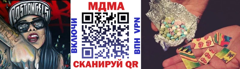 Купить где  Новая Усмань  МДМА кристаллы 