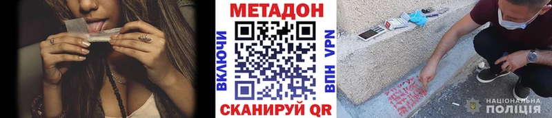 Купить закладки Новая Усмань МЕТАДОН мёд