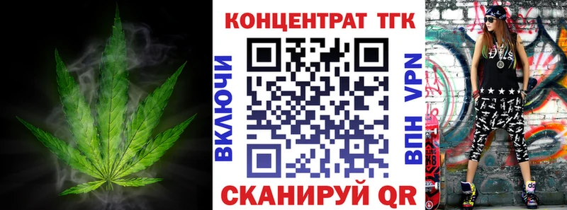 Дистиллят ТГК вейп с тгк  Купить  Новая Усмань 